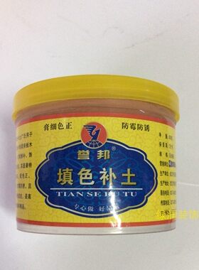 誉邦填色补土腻子木工补缝膏家具修补钉眼腻子填平钉眼灰350克