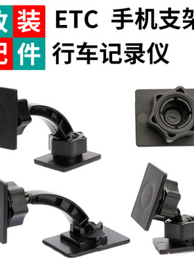 改装通用汽车导航中控台支架
