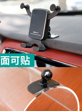 卡扣式夹子重力导航车载手机支架