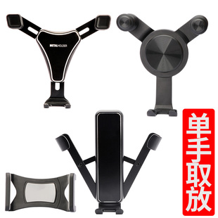 重力支撑导航架横竖屏 卡扣式 车载手机支架头部配件 17mm球头通用