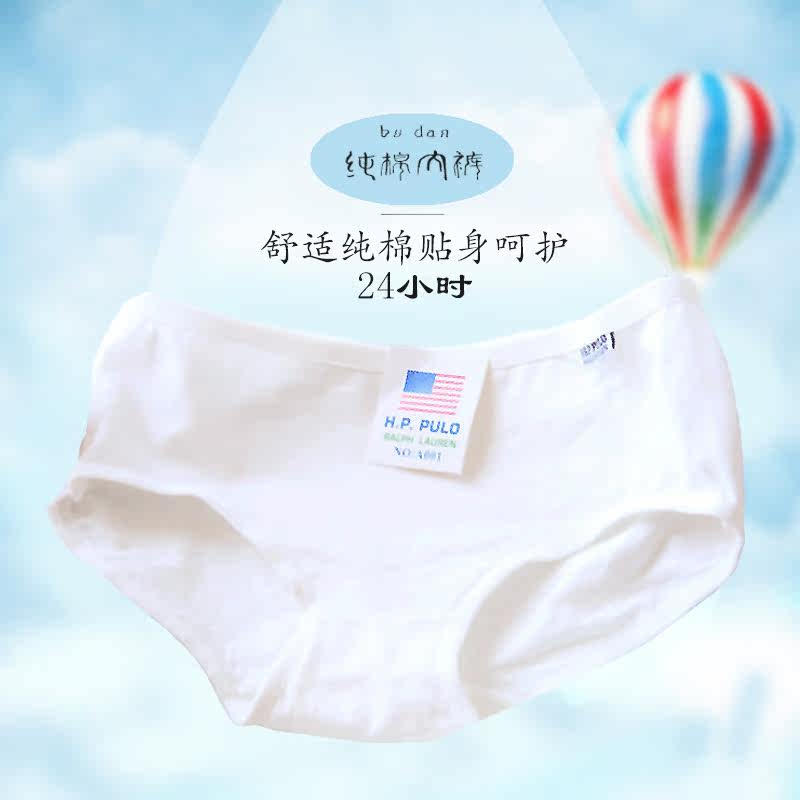 Slip NK001 en coton - Ref 645015 Image 1