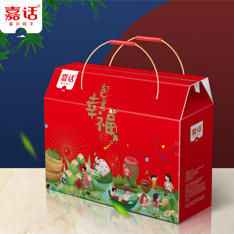 粽子礼盒装团购8个嘉兴鲜肉素甜粽叶端午节礼品嘉兴特产手工棕子