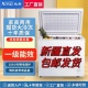 新疆 先科XIANKE冰柜迷你家用商用冷冻冷藏节能租房大容量冷柜 包邮
