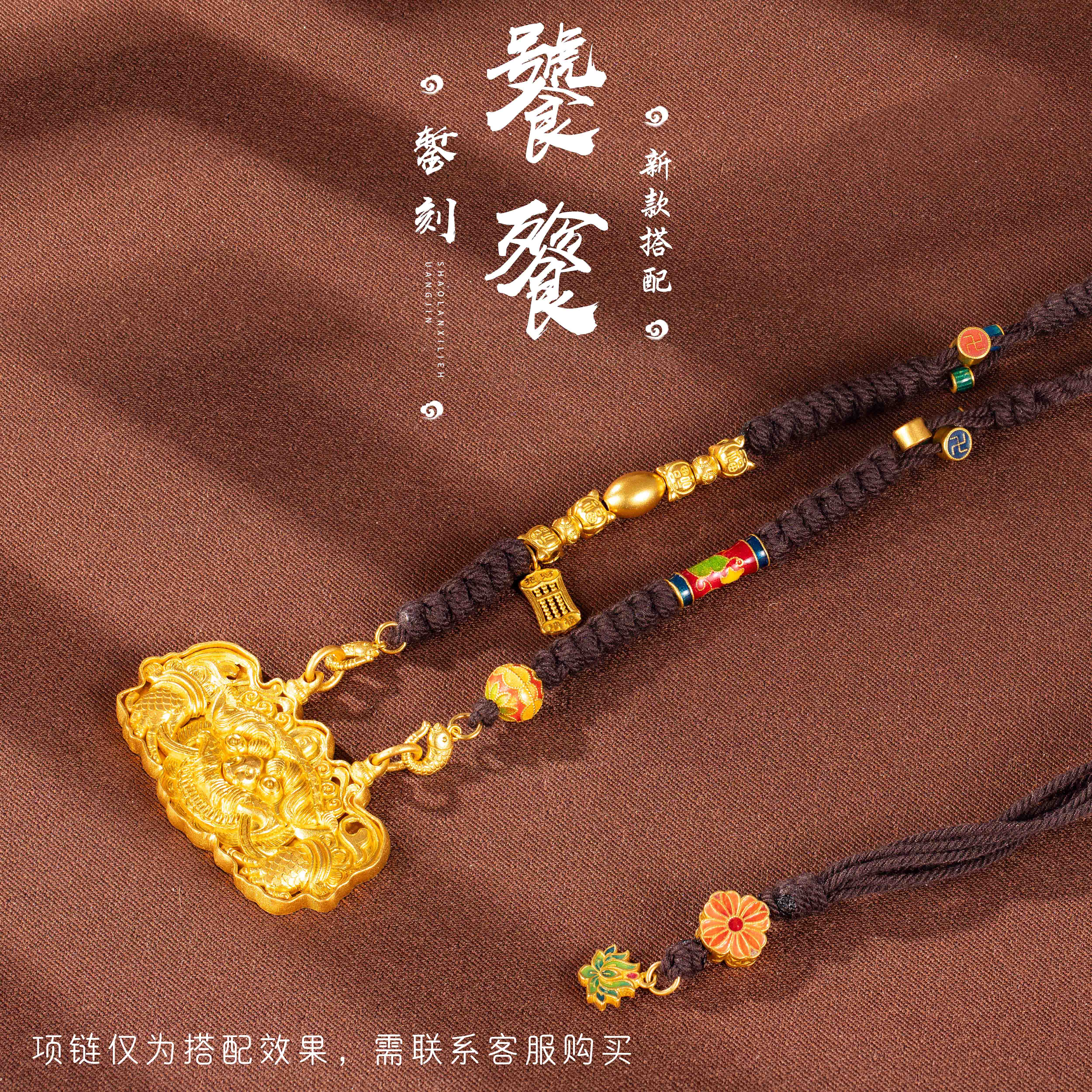 古法黄金吊坠足金手工錾刻饕餮兽面纹吊坠古法錾刻毛衣项链21.48