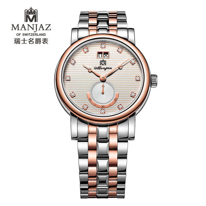 瑞士名爵Manjaz手表原装进口石英腕表精钢表带超薄男表6137M
