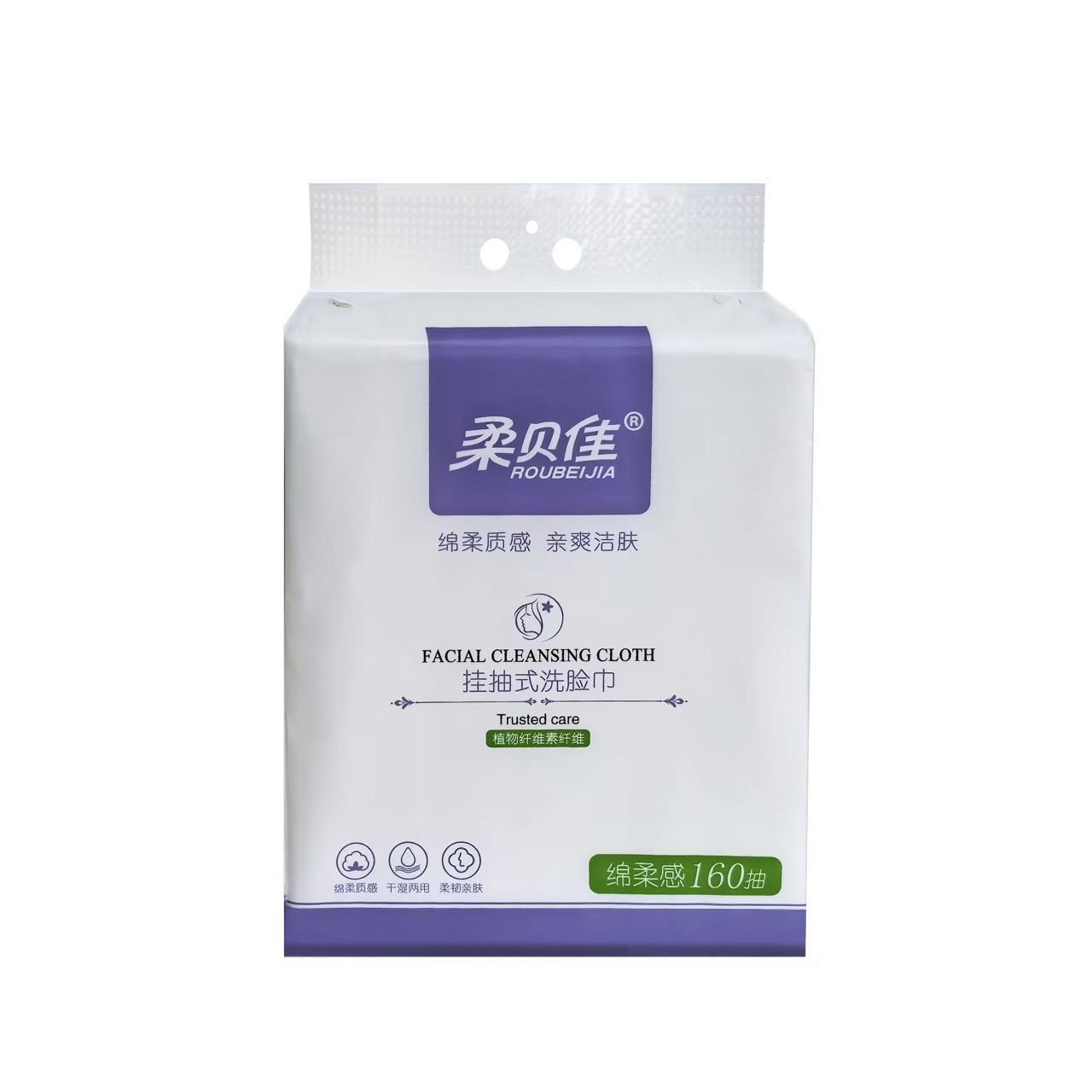 柔贝佳悬挂式洗脸巾加厚纸巾