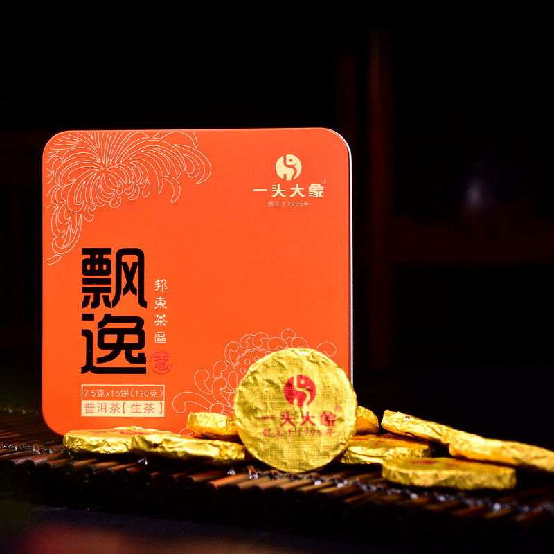 一头大象 2025年 飘逸小饼 普洱茶 生茶 临沧邦东茶区  120克/盒