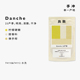 水洗沃卡74110精品手冲咖啡豆 Danche 100g 埃塞耶加雪菲 良致