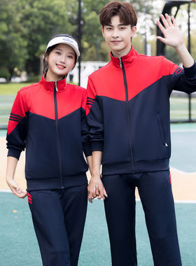春秋季初中高中学生红色校服团体服大学班服男女长袖运动套装团购