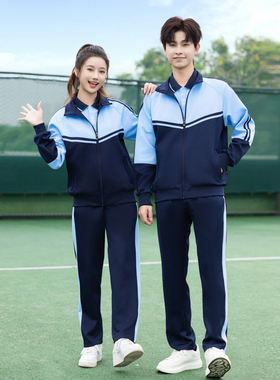 春秋季蓝白色校服套装运动初中高中大学生定制长袖班服团购三件套