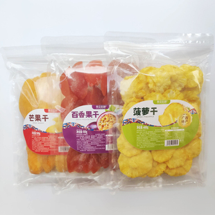 南亚姑娘菠萝干400克百香果干500克酸甜水果干片果脯蜜饯广西特产