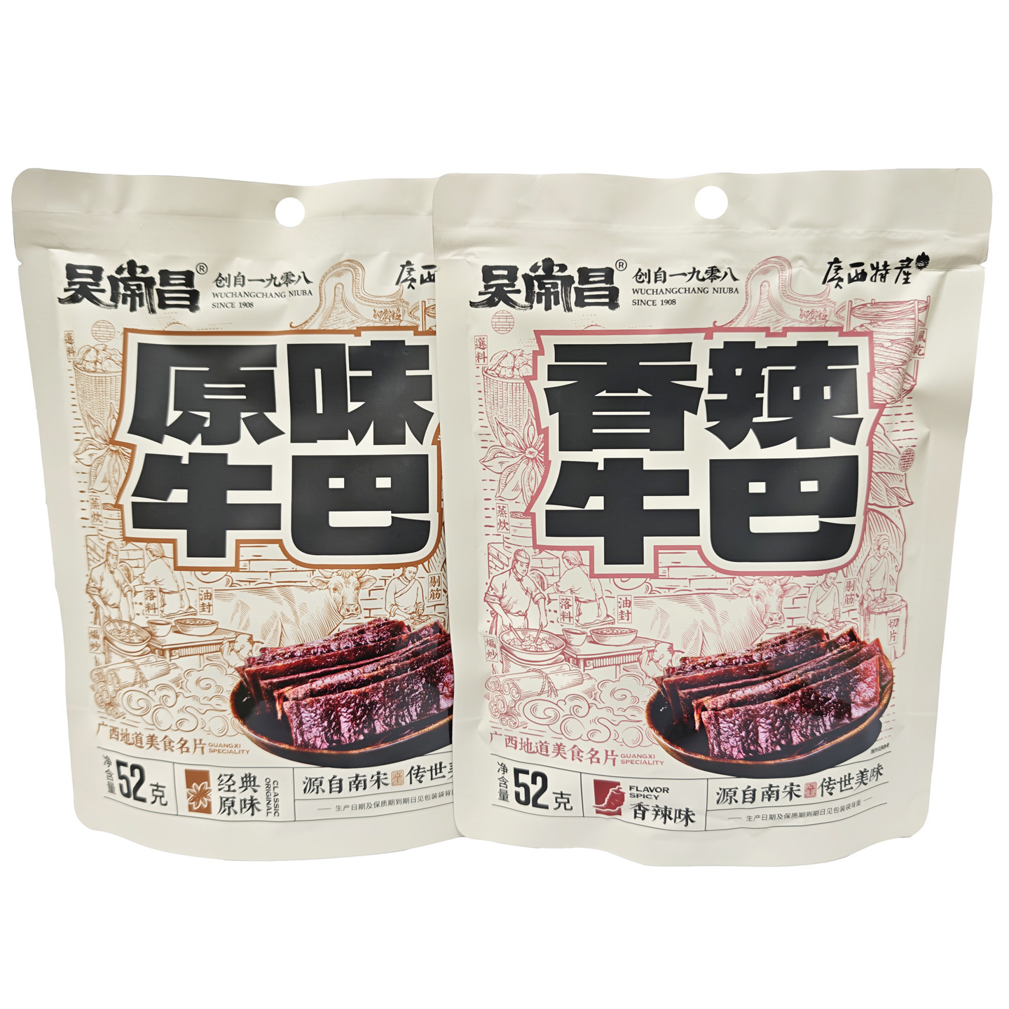 吴常昌牛巴52g*5袋广西特产炒制牛肉干玉林特色美食独立小包装