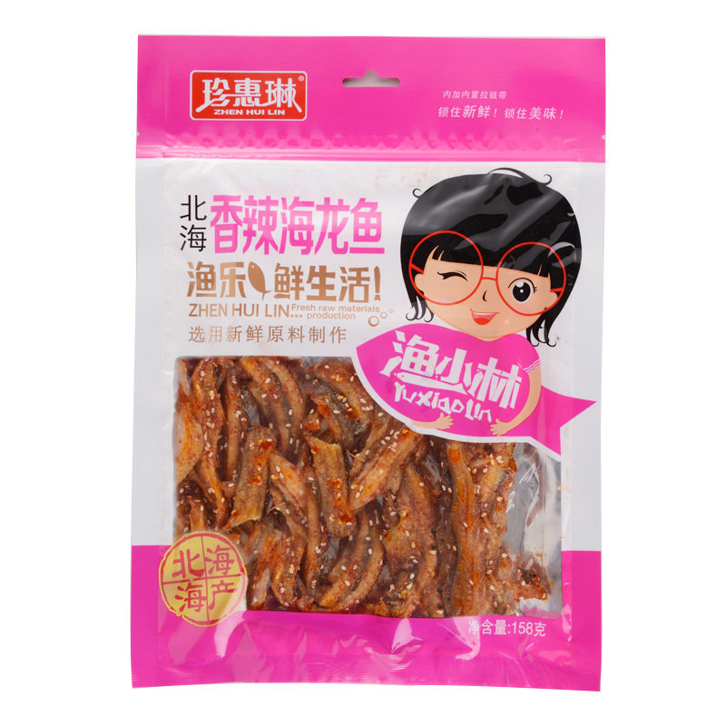 珍惠琳香辣海龙鱼158克 广西北海特产 即食海鲜海产品