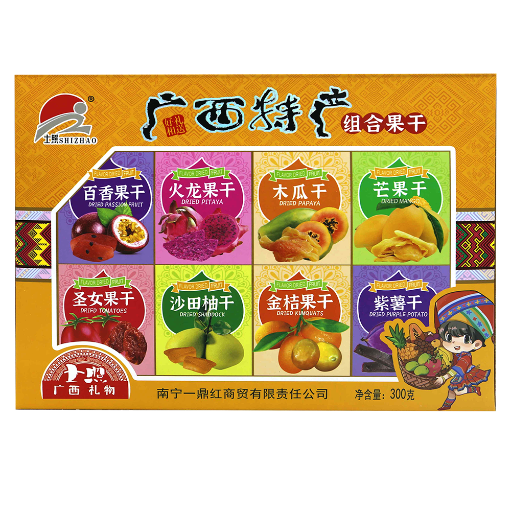 士照组合果干礼盒装300g广西特产旅游送礼果脯蜜饯休闲零食水果干
