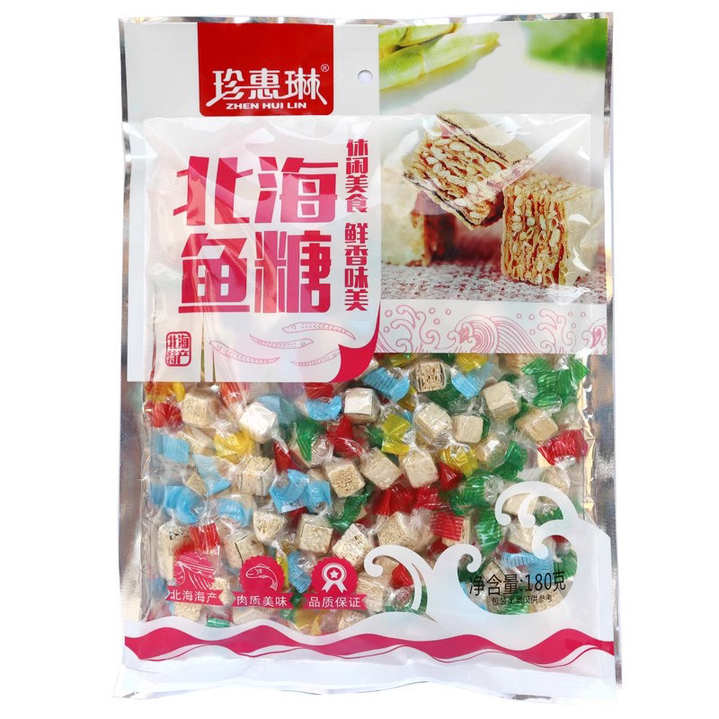 珍惠琳鱼糖180克 北海特产芝麻糖果粒海苔味芥末味香辣味鲔鱼味