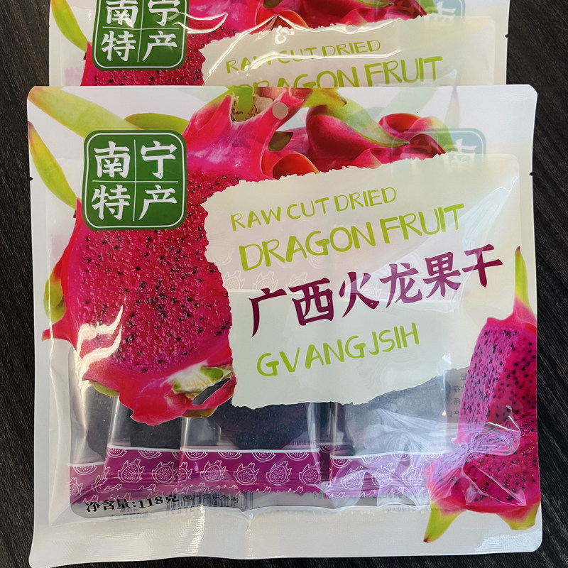 南亚姑娘火龙果干118g/广西芒果干138g/菠萝干128g 南宁特产果脯