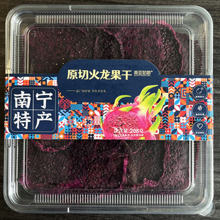南亚姑娘原切火龙果干208g/菠萝干300g/芒果干308g 广西南宁特产
