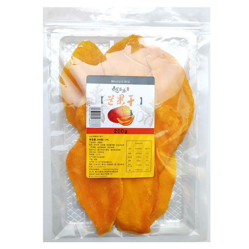 越婆婆芒果干200克 越南特产酸甜芒果干片水果果脯休闲零食