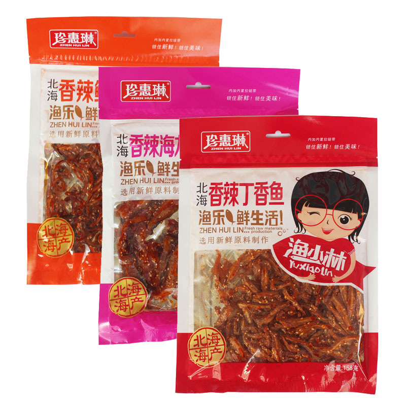 广西北海特产珍惠琳香辣鳗丝158克香辣海龙鱼香辣丁香鱼黄金鱿鱼