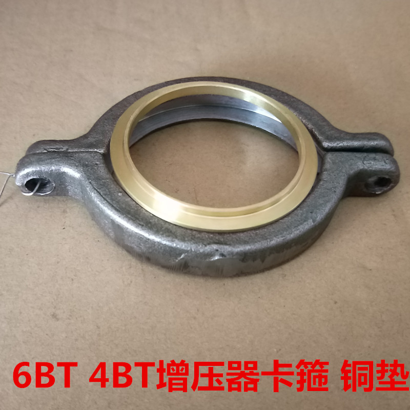 东风153天锦增压器卡箍
