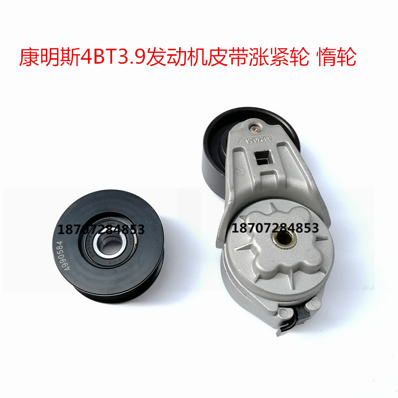 3924026多利卡康霸涨紧轮