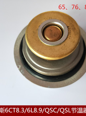 东风天龙大力神315 375 340节温器调温器3968559 缸盖上水管座