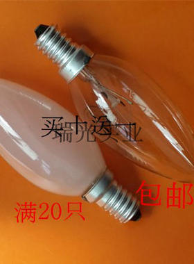 吊灯灯泡E14螺口灯泡尖泡220V230V客厅吊灯灯泡暖黄光床头灯灯泡