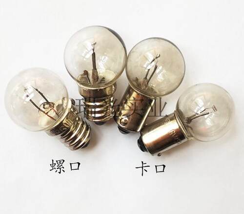 向阳灯泡B9E10 6V8V15W卡口螺口小灯泡仪器灯泡特种灯泡钨丝灯暖