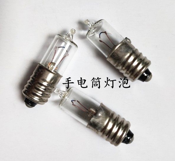 手电筒灯泡E10螺口灯泡聚光灯泡2.8V6V8V12V0.5A0.7A12W老式灯泡