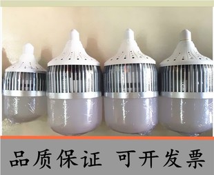 球泡LED家用60W100W200W大功率LED灯泡高亮款 工厂仓库照明E27E40