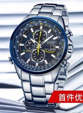 2022新款蓝天使石英男士手表WISH速卖通热销手表4按键多功能现货