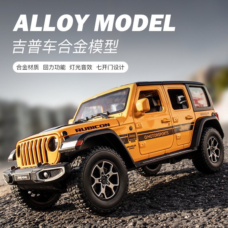 1:24JEEP吉普牧马人越野车汽车模型合金仿真儿童玩具车摆件男孩