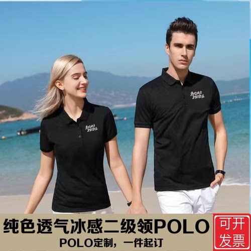 弹性柔丝棉冰丝翻领POLO