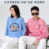 秋冬休闲圆领长袖 纯色空白卫衣定制宽松运动加绒加厚套头广告班服