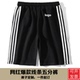 潮牌经典 可刺绣 舒适可定制LOGO工作服印图字广告衫 五分裤 条纹短袖