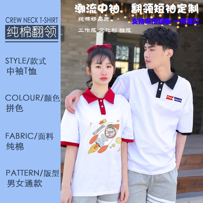 纯棉落肩翻领宽松潮流拼色polo