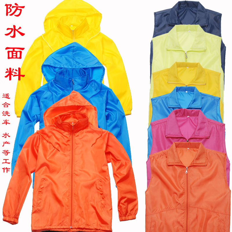 秋夏薄款防水防晒风衣雨衣广告衫运动工作男女风衣定制印字防飞沫在类目 男装, 风衣中 - 来自Buy2taobao.com提供专业的淘宝代购服务