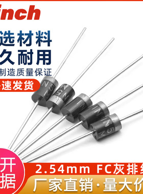 全新1N5408 IN5408 3A/1000V直插大功率 吹风机开关整流二极管MIC