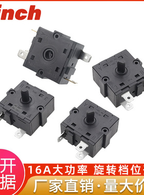 电油汀取暖器暖风机旋转换档位开关3插脚3档5脚4档大功率16A250V