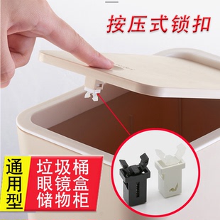 MS垃圾桶门锁开关锁扣盖子卡扣子按压式面板盖弹盖按钮眼镜盒配件