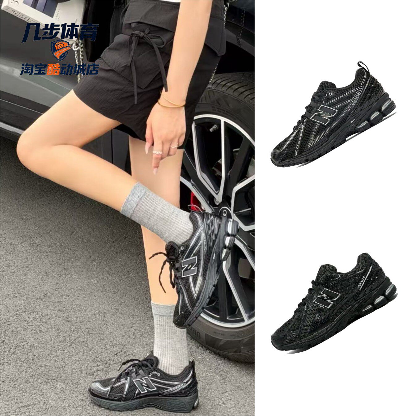 NEW BALANCE男女同款1906R潮流复古舒适老爹跑步鞋透气运动鞋