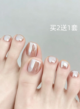 爆闪极光显白脚趾甲贴片