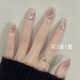气质清冷感手工穿戴甲网红爆闪假指甲贴片晶石猫眼美甲片孕妇可用