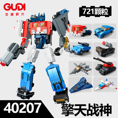 古迪积木擎天战神8合1变形机甲