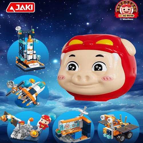JAKI佳奇猪猪侠积木IP潮流玩具