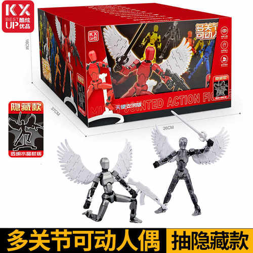 多关节可动人偶创意男孩潮玩手办