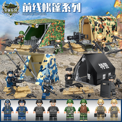 乐毅积木军事作战帐篷士兵人偶