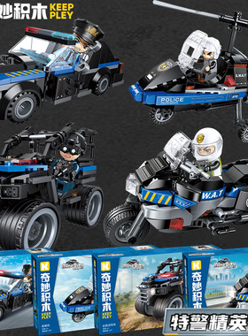 keeppley奇妙积木特警察车巡逻摩托车战地车益智男拼装玩具11021