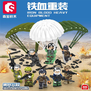 森宝积木空军航空兵部队歼击轰炸兵高射炮拼插装人仔益智男孩玩具