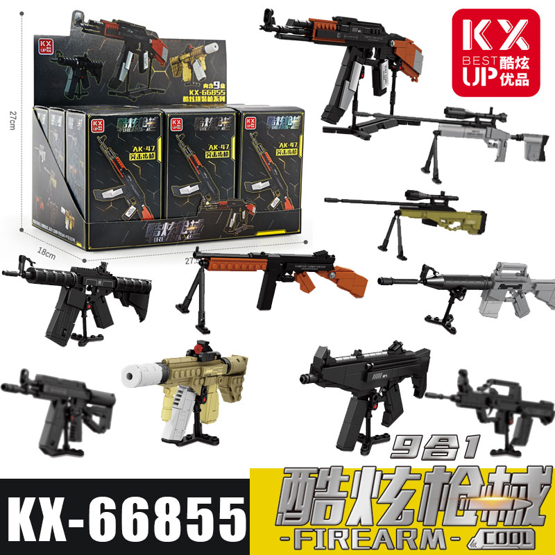 酷炫枪械武器AK47突击步枪模型